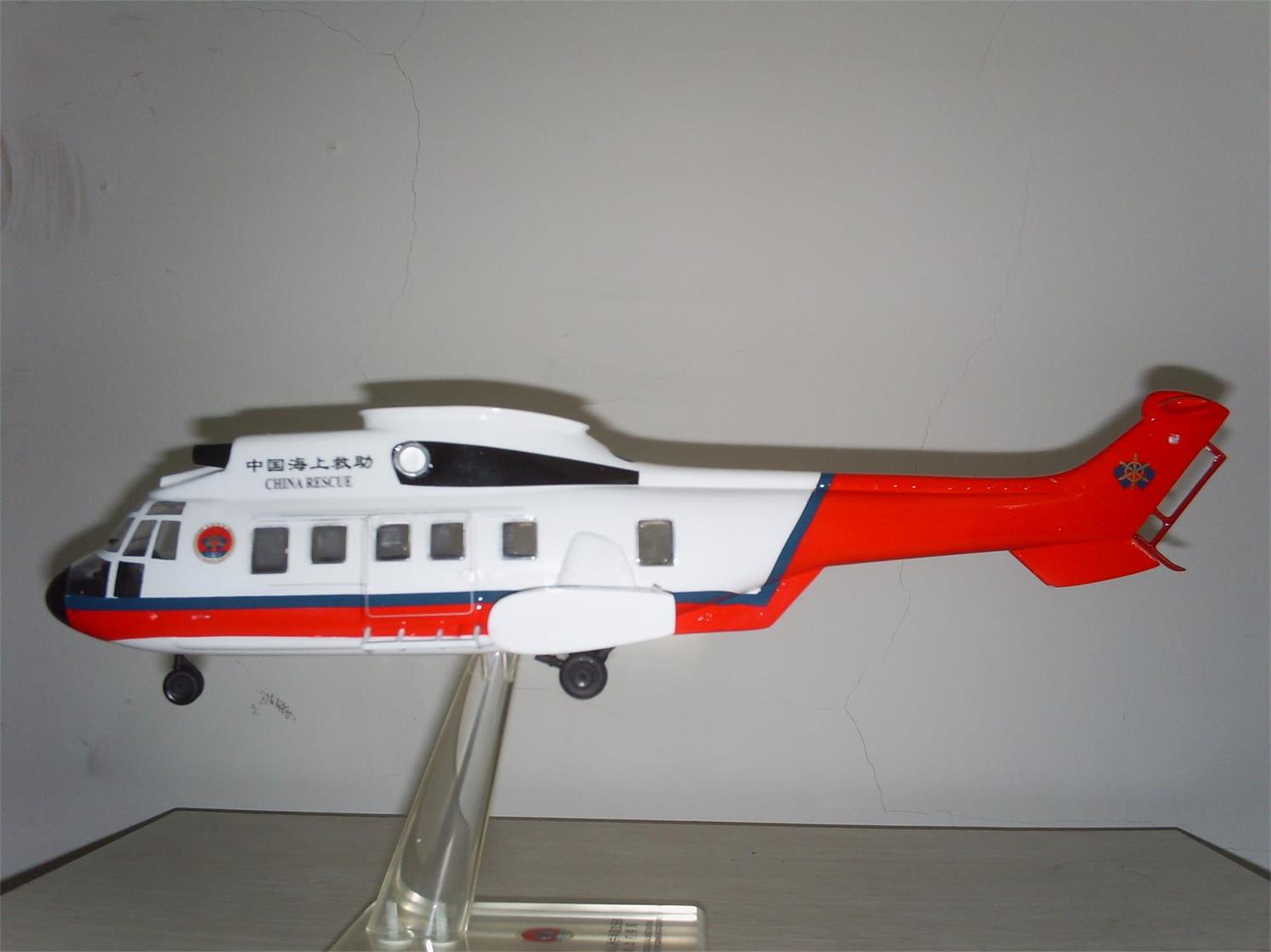 玉屏直升机模型